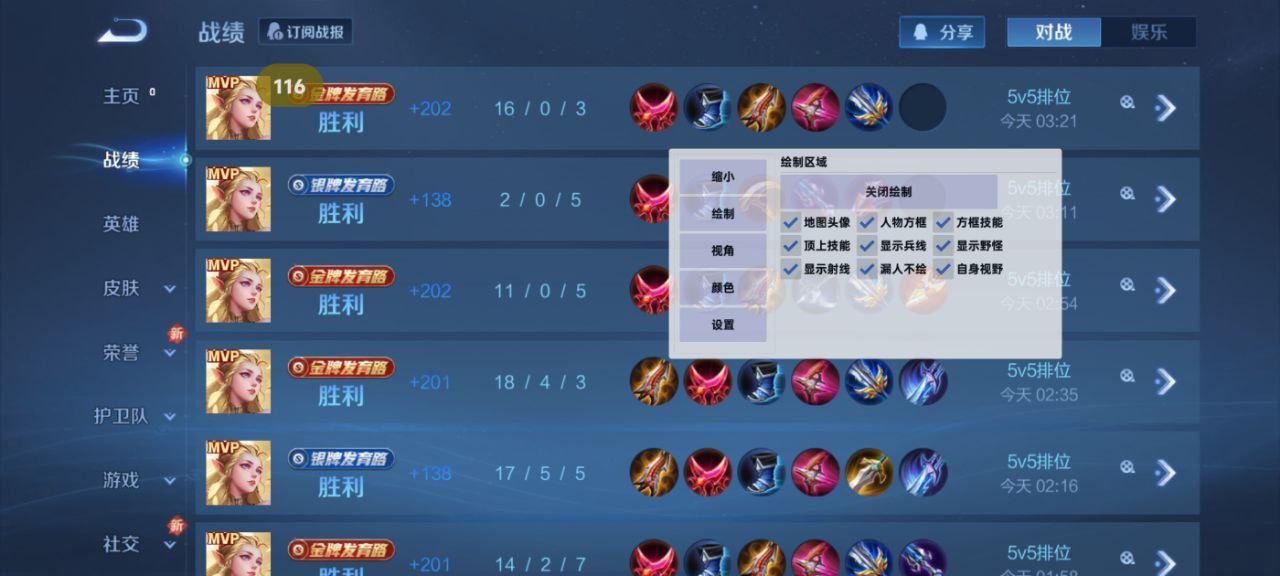 和平精英辅助《剑齿虎》一体直装横空出世