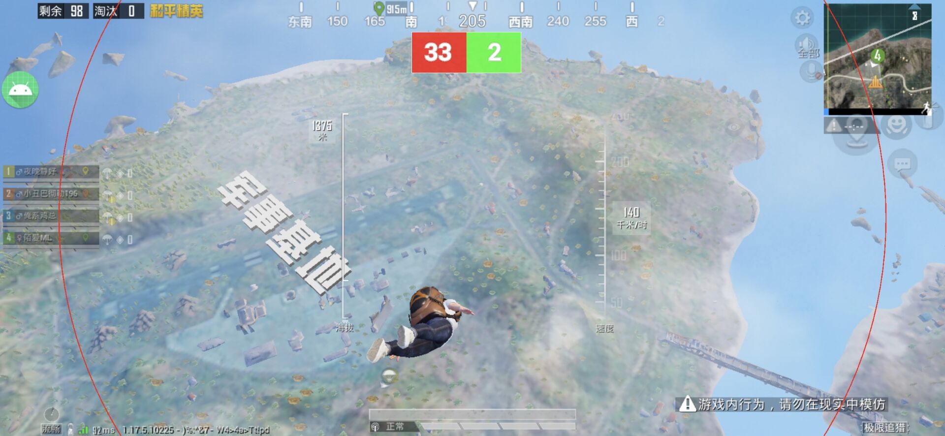 和平精英辅助【美杜莎容器直装V1.3】变色绘制 骨骼绘制 掩体变色 手持显示 全枪无死角漏打 扫车打鸟 范围可调节